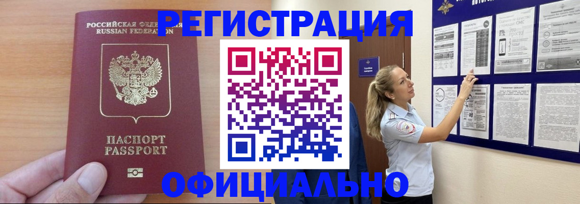 регистрация для школы в Ульяновске