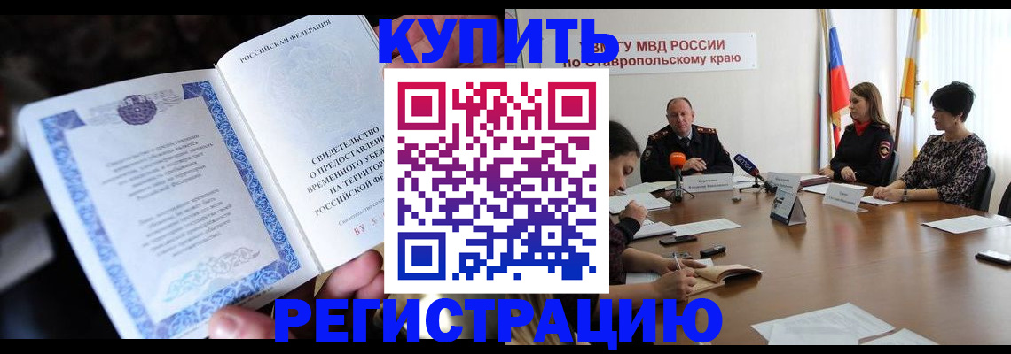 пропишу в квартире в Ульяновске