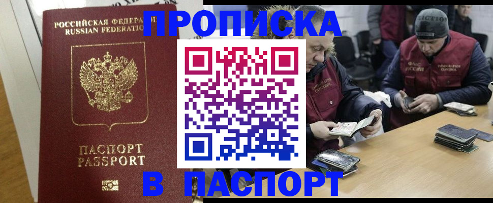 найти адрес прописки в Ульяновске