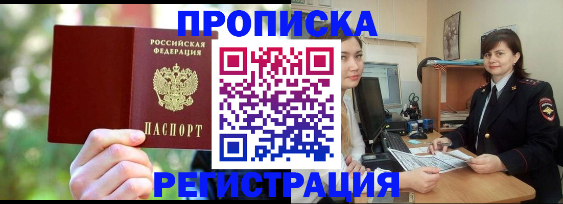 регистрация в Ульяновске