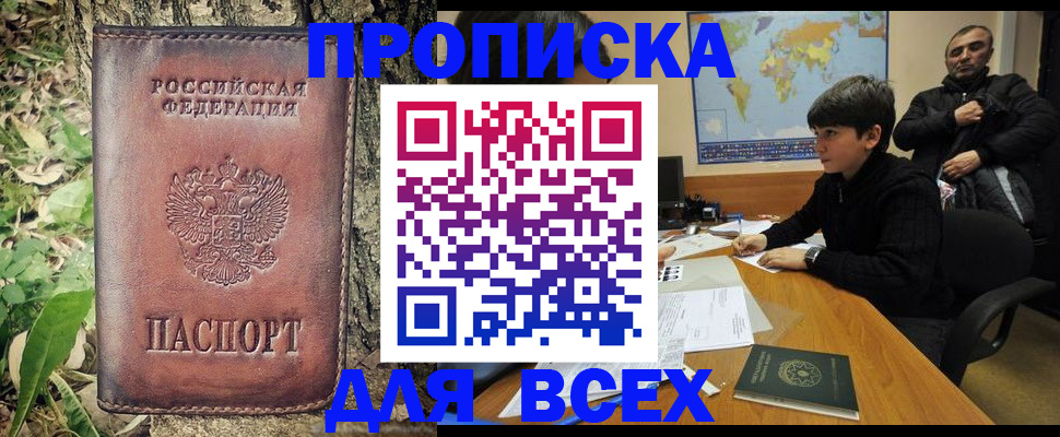 найти адрес прописки в Ульяновске